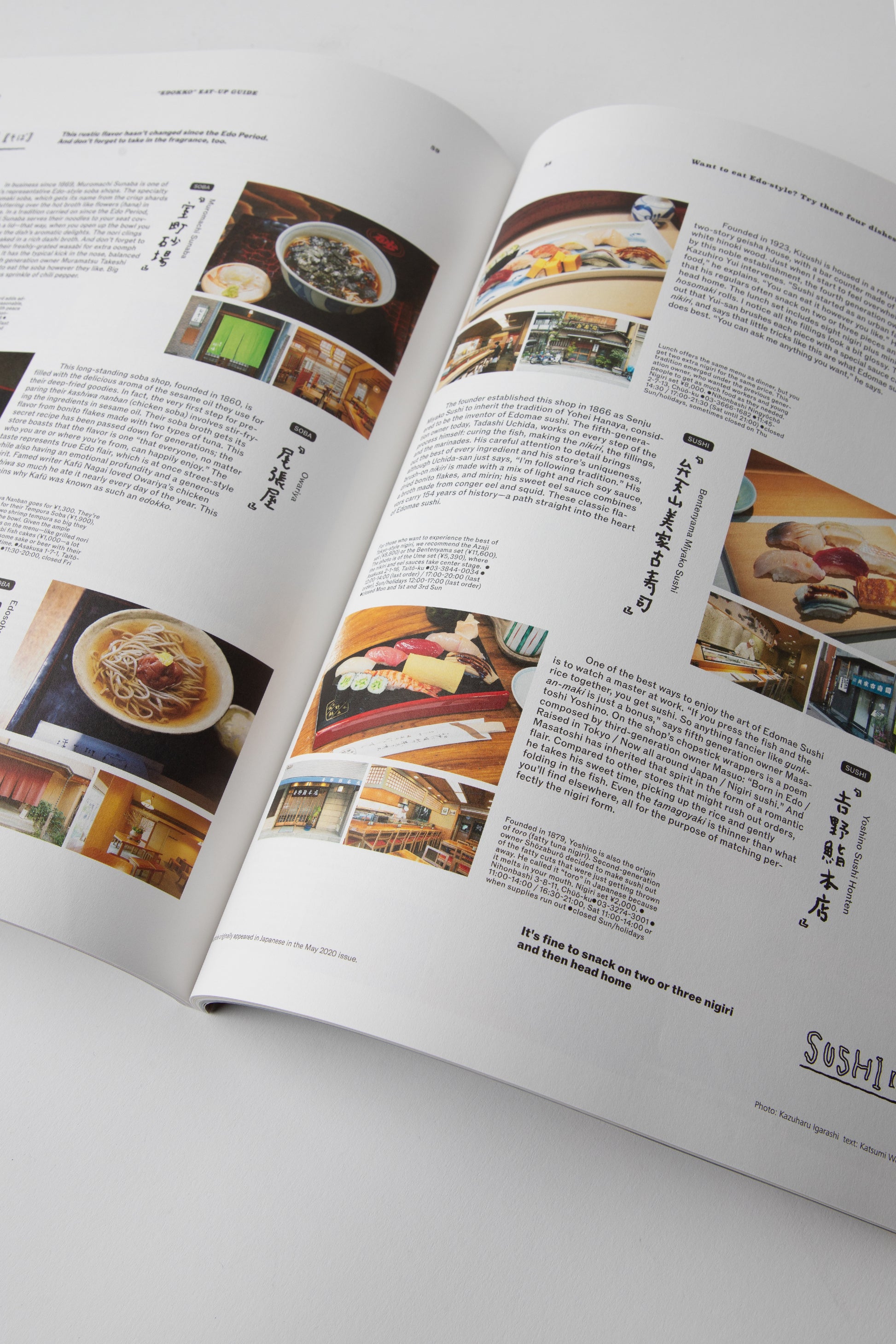 Popeyes FW25 Hello Tokyo English Edition 3