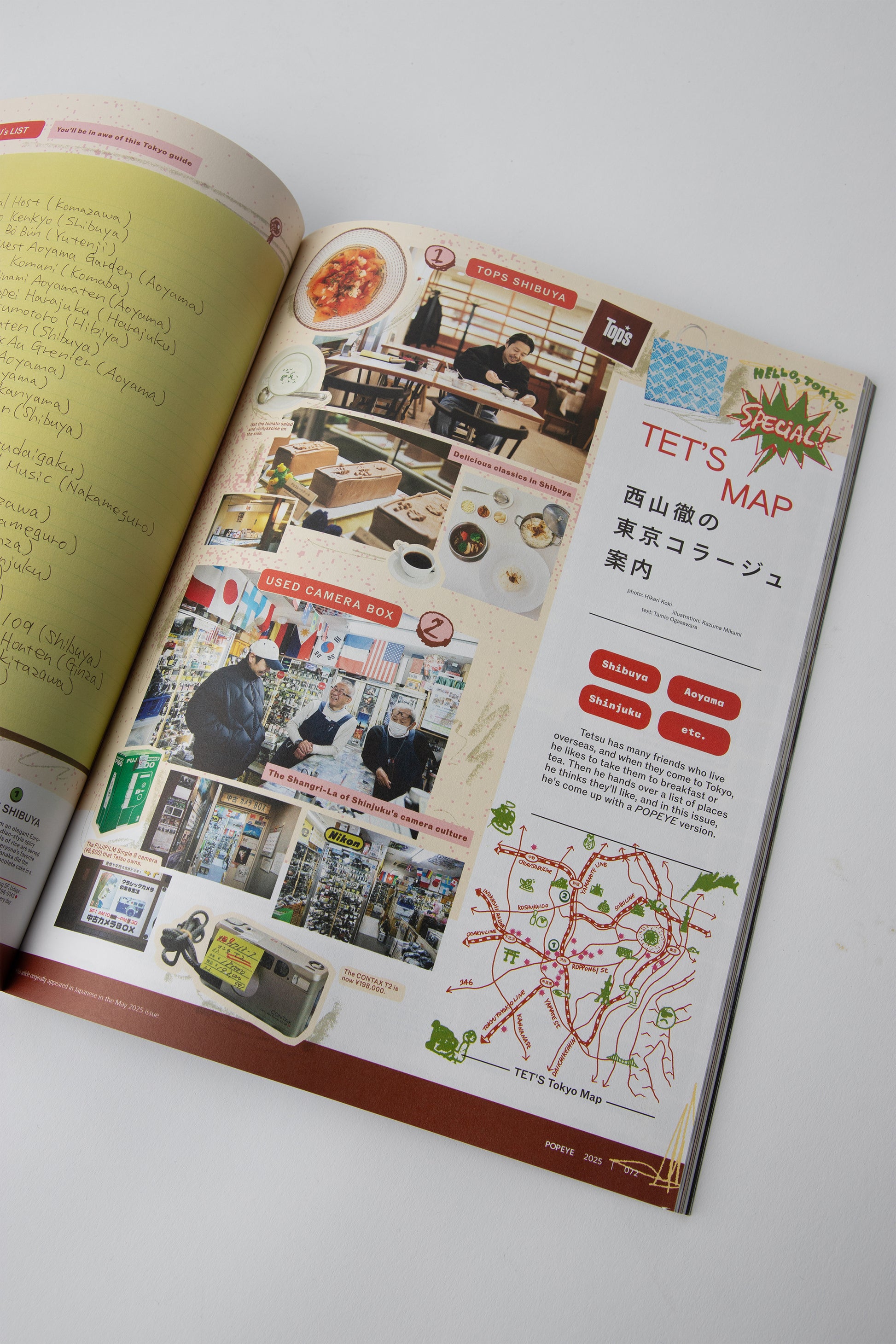 Popeyes FW25 Hello Tokyo English Edition 5