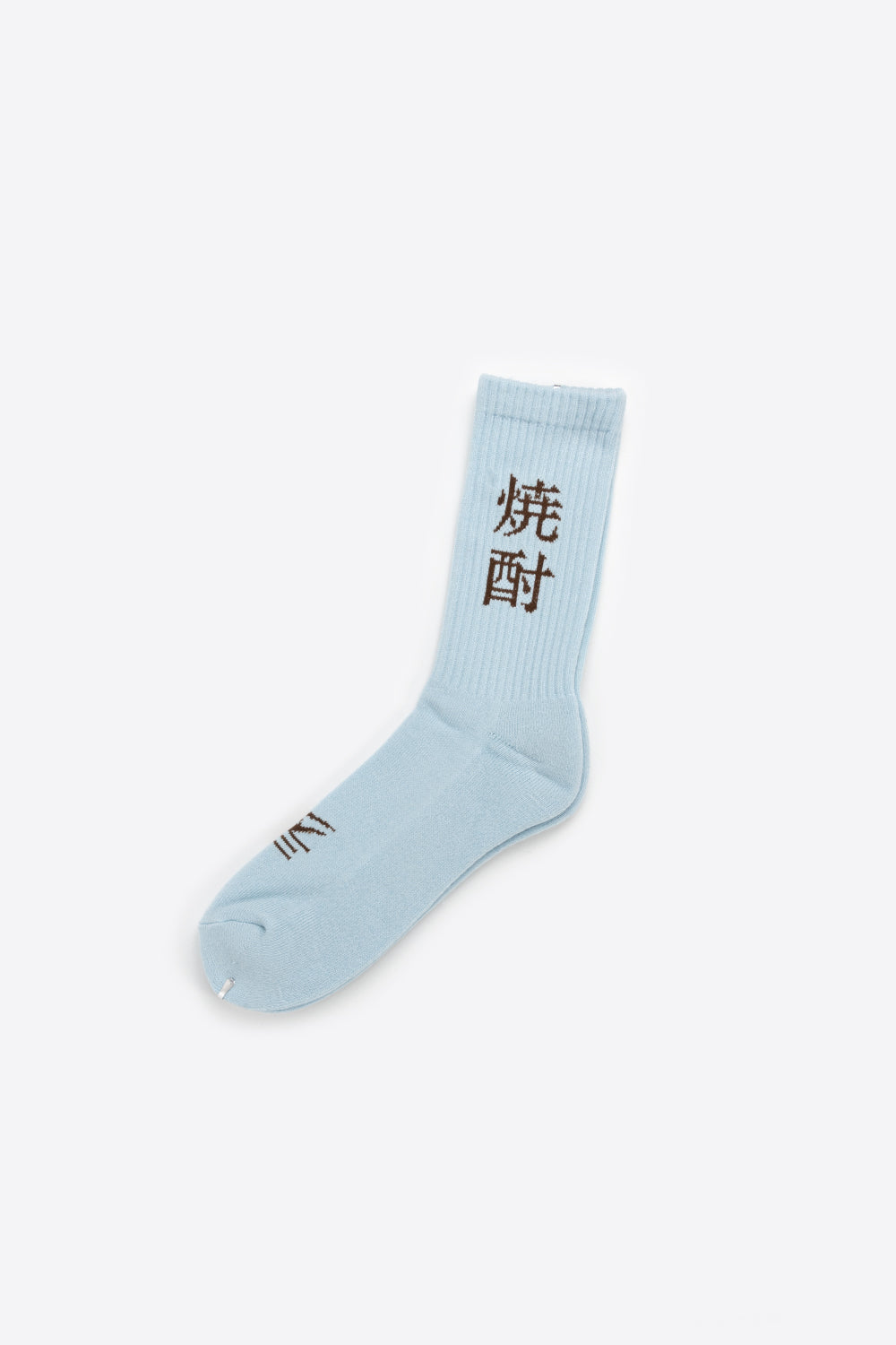 rostersox souschu blue front
