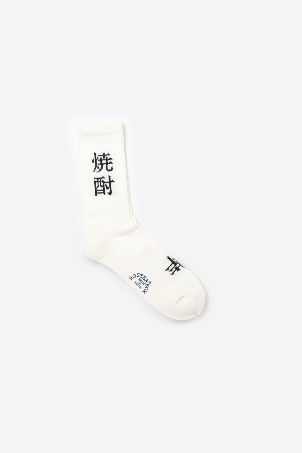 Rostersox Souschu white front