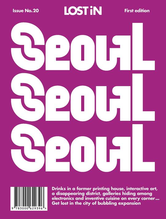 Lost in city guides NYC Copenhagen Istanbul Barcelona Tokyo Los Angeles Seoul Lisbon Paris Milan London Buenos Aires Miami