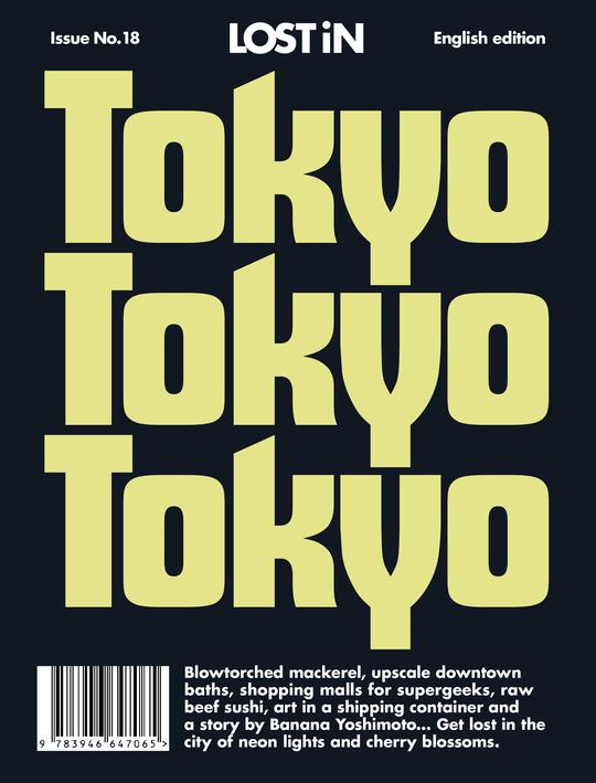 Lost in city guides NYC Copenhagen Istanbul Barcelona Tokyo Los Angeles Seoul Lisbon Paris Milan London Buenos Aires Miami