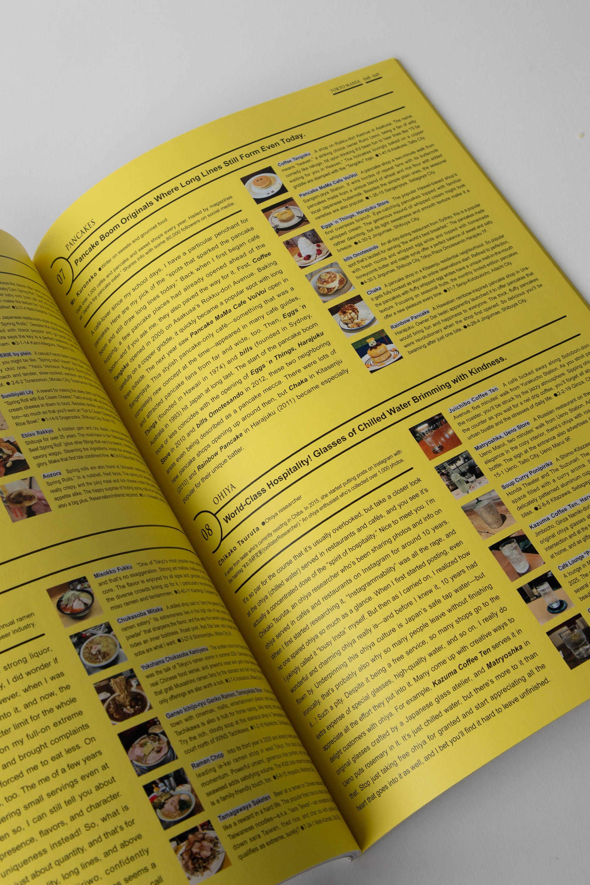 BRUTUS FW25 Issue 1028 5